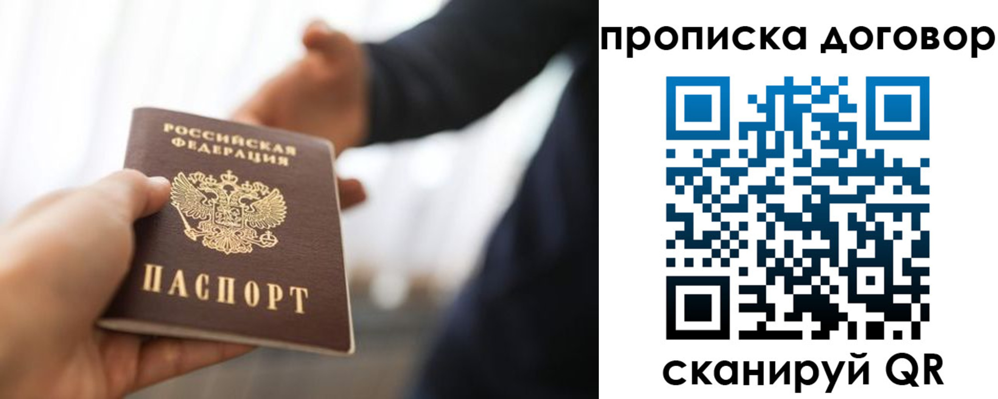 регистрация для дет. сада в Сураже