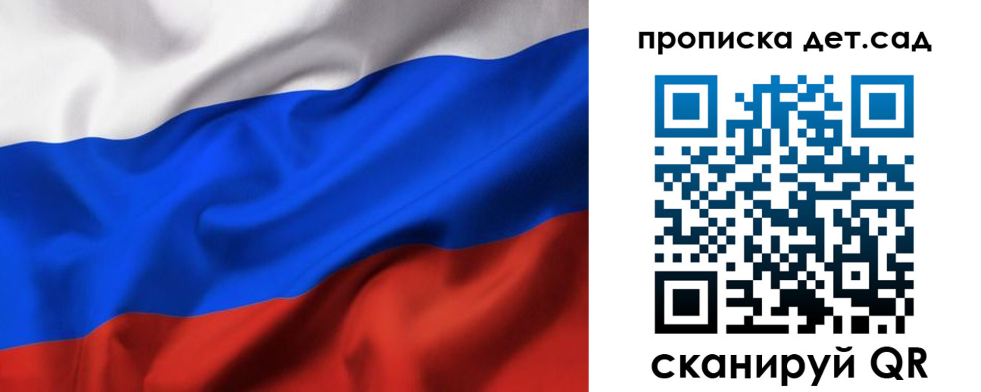 временная регистрация недорого в Сураже