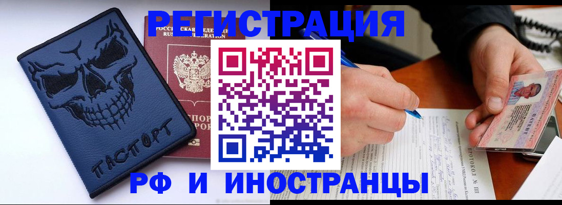 где прописаться в Сураже