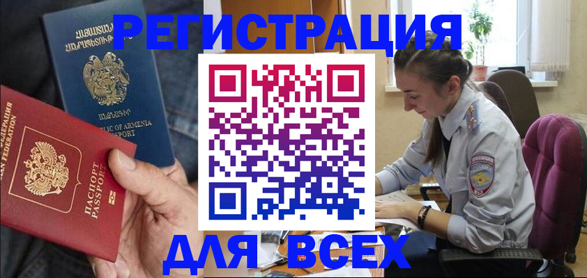 где прописаться в Сураже