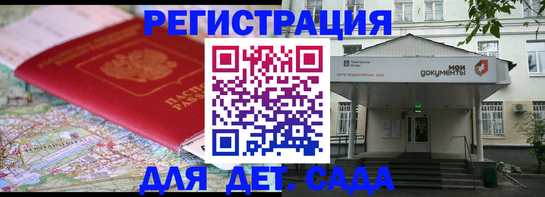 найти адрес прописки в Сураже