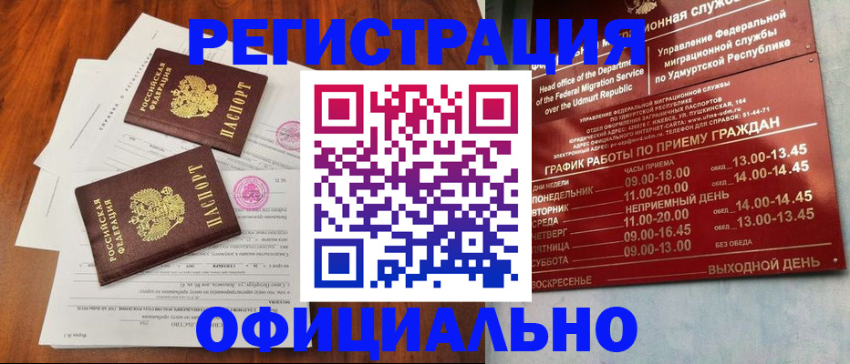 пропишу в квартире в Сураже